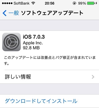 Ios7 0 point 3