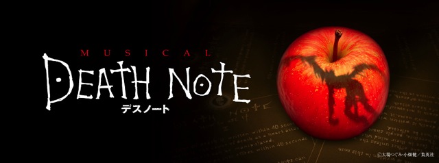 Death note musical