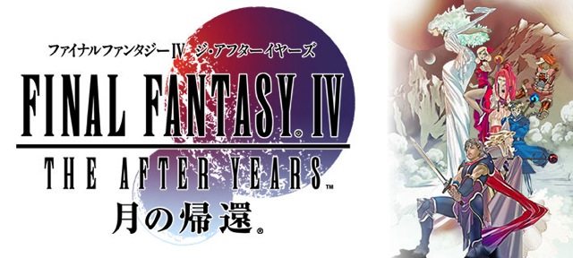Final fantasy 4 the after sale jan 2014