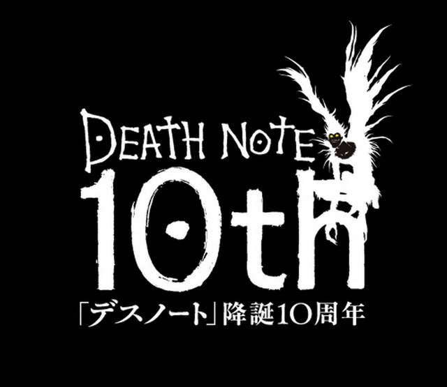 Death note 10th aniversary