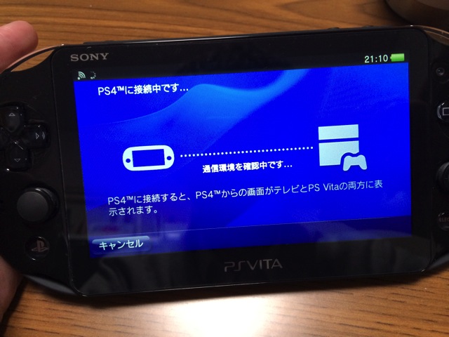 Ps4 remote play with psvita 08