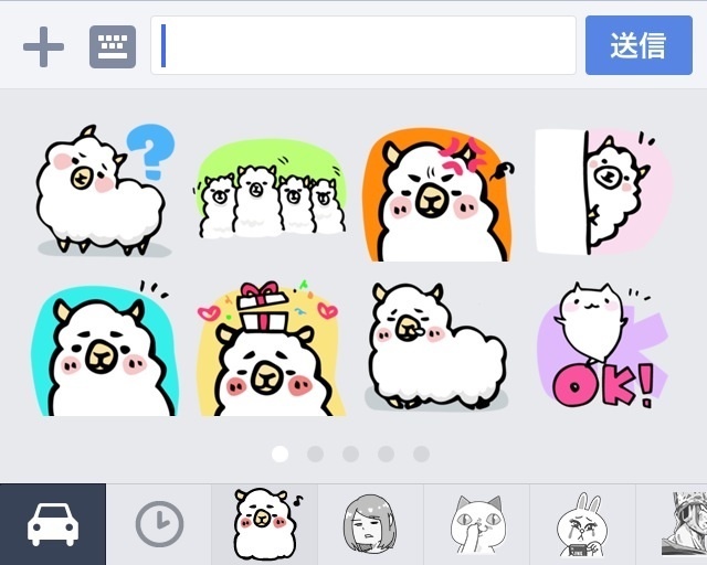 How to buy line creater stamp in app 06