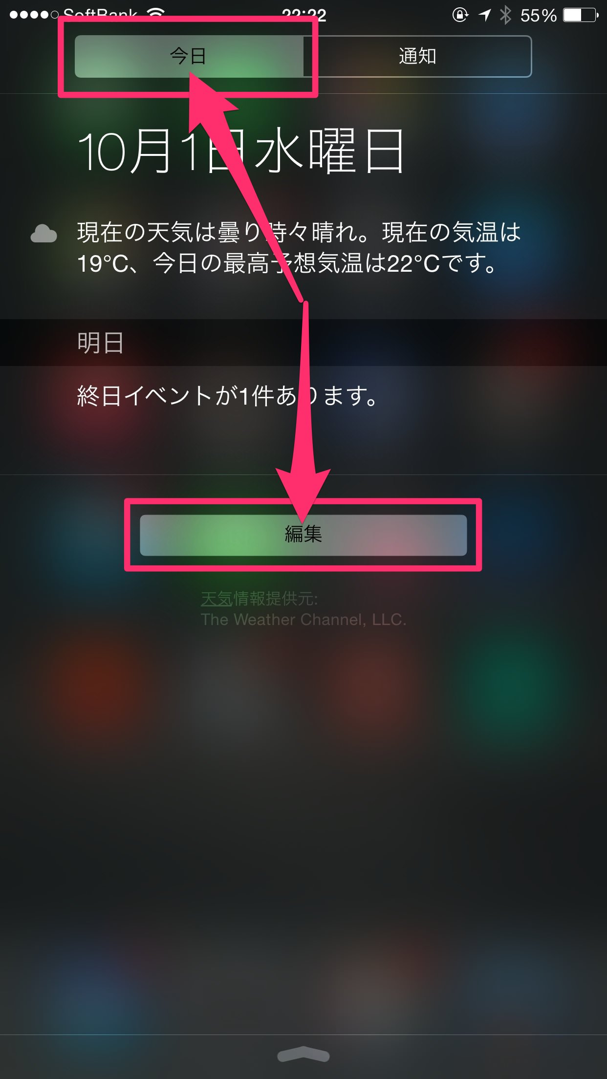 Ios8 widget function 02