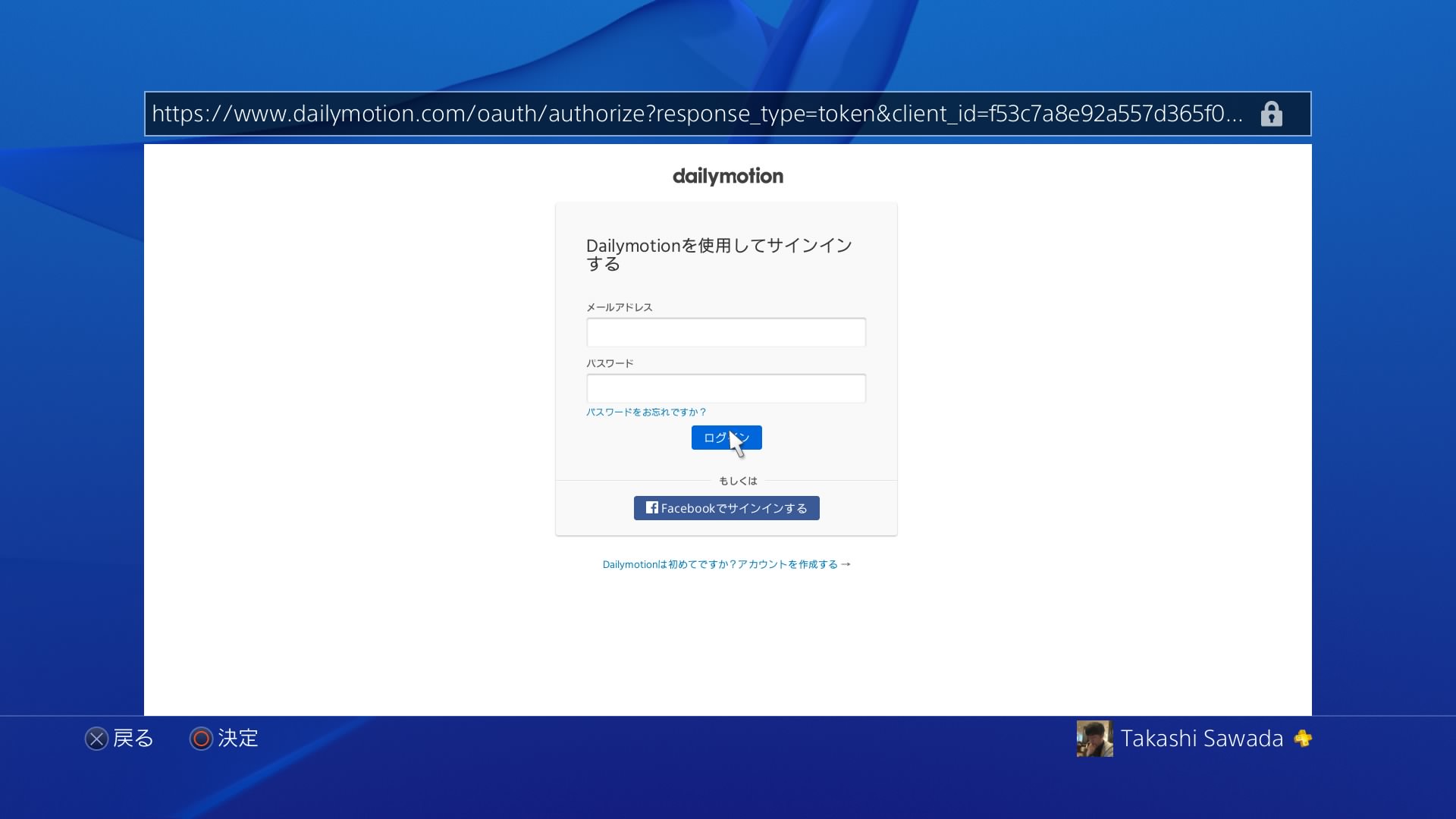How to upload videos from ps4 to dailymotion 06