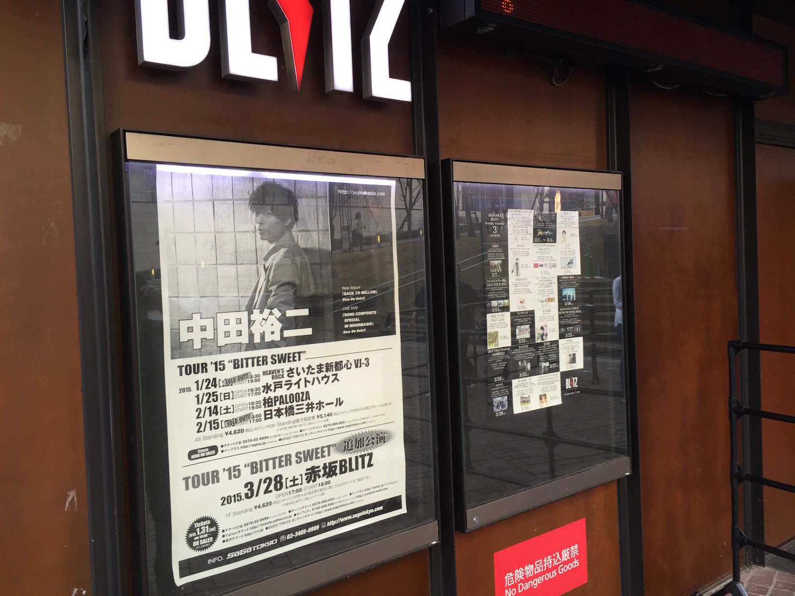 Yujinakada live at akasaka blitz mar 28th 2015