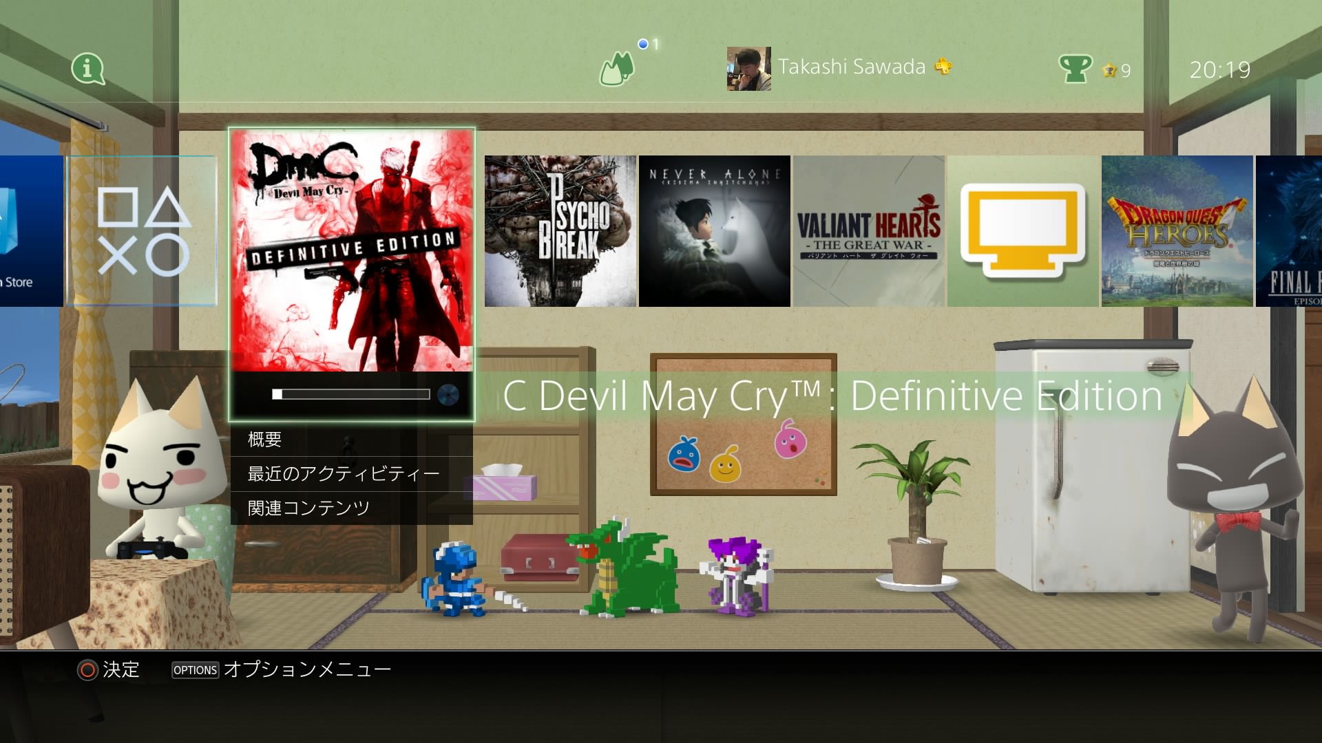 日本版のDmC Devil May Cry Definitive Editionが発売されないので、海外版を買ってみた | MIRAI STEREO