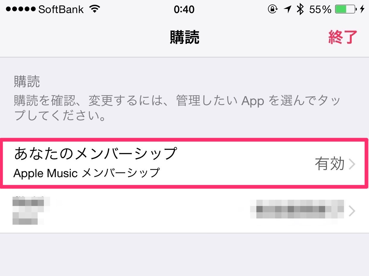 How to turn off automatic update apple music in iphone 7