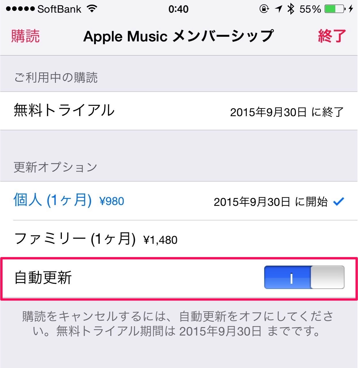 How to turn off automatic update apple music in iphone 8