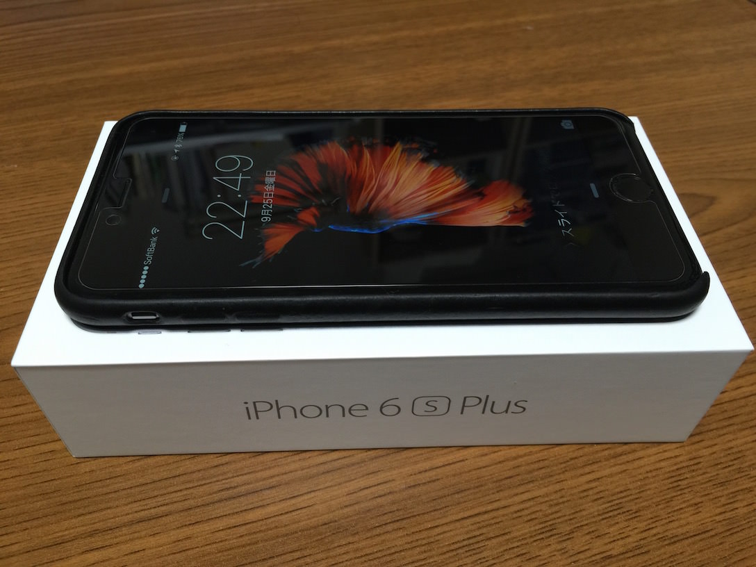 Iphone 6s plus first impression 1