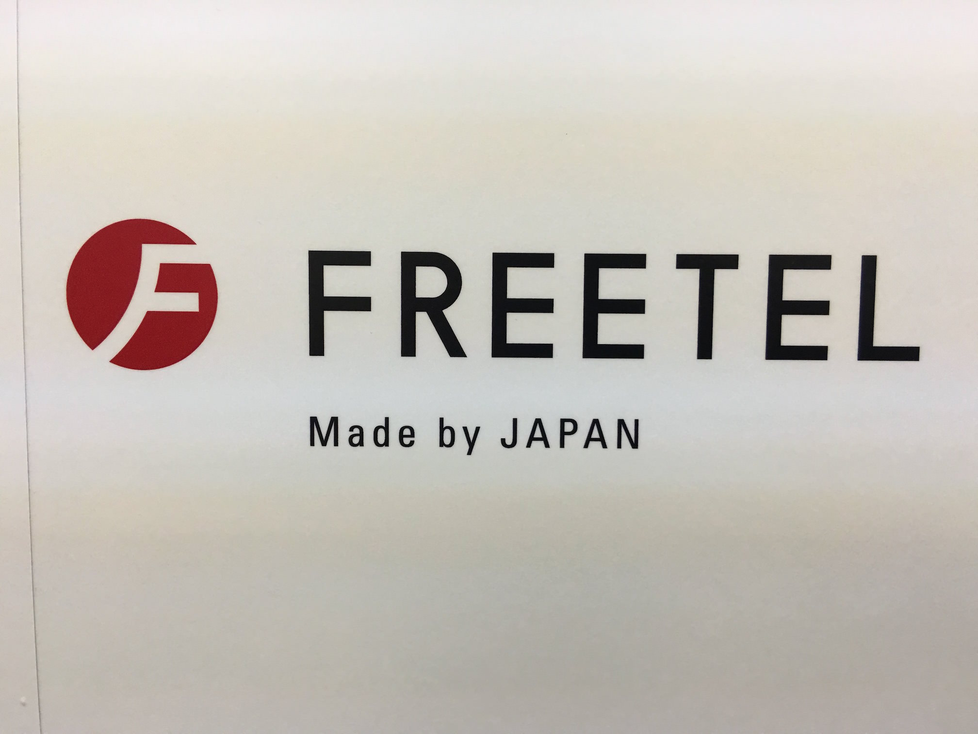 Freetel event december 2015 1