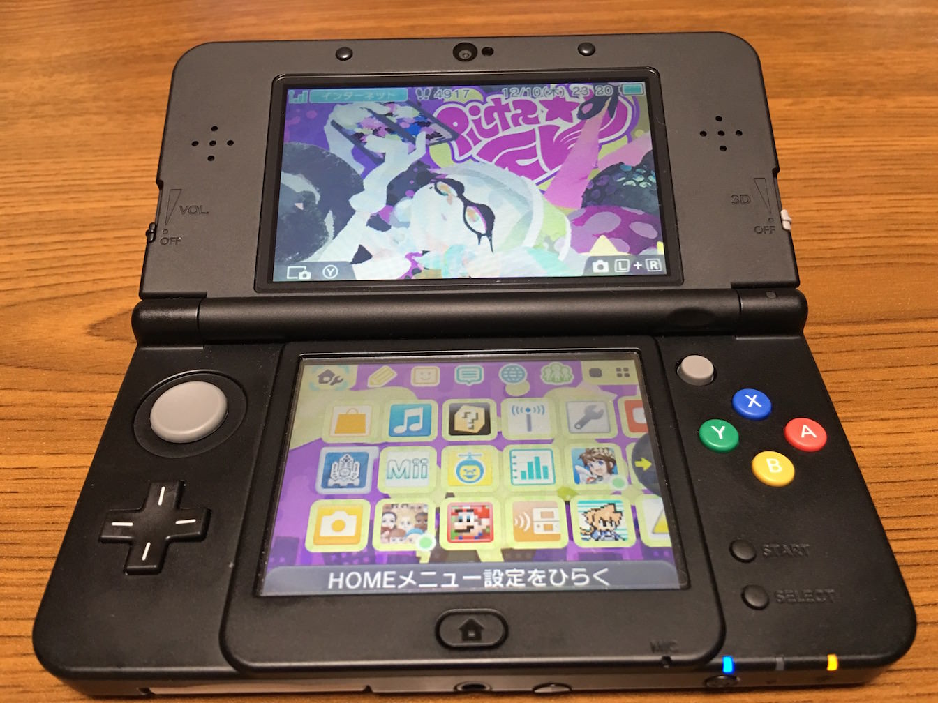 How to take screen shots at nintendo 3ds 1