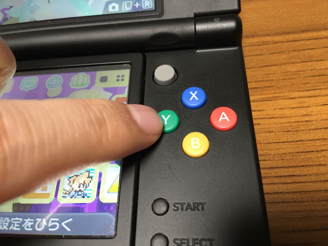 How to take screen shots at nintendo 3ds 2