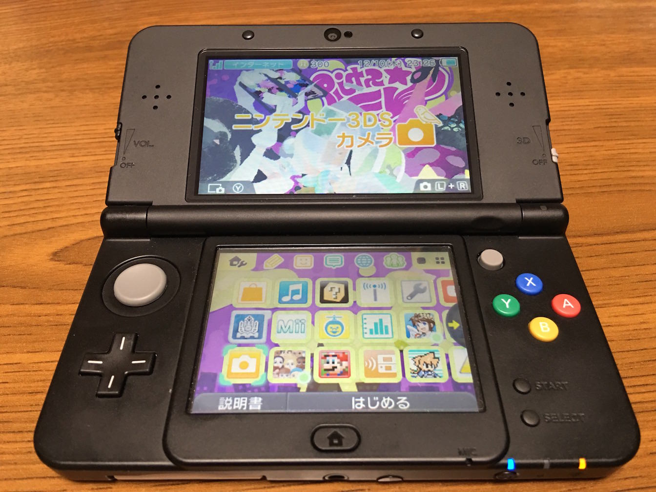 How to take screen shots at nintendo 3ds 4