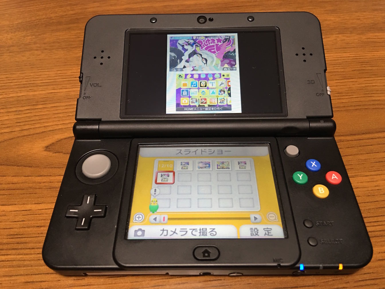 How to take screen shots at nintendo 3ds 6