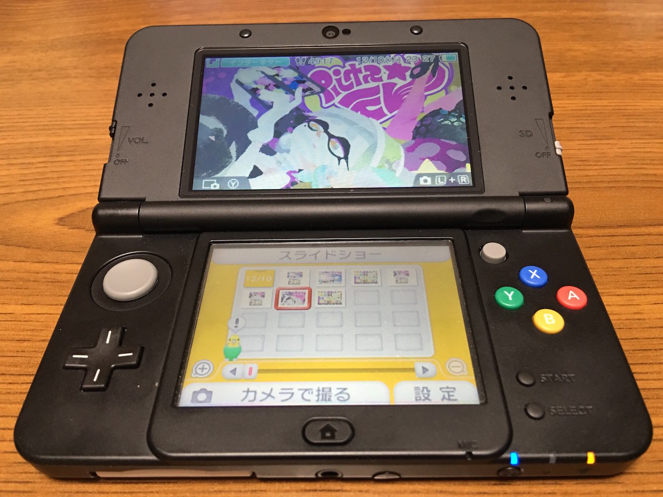How to take screen shots at nintendo 3ds 7