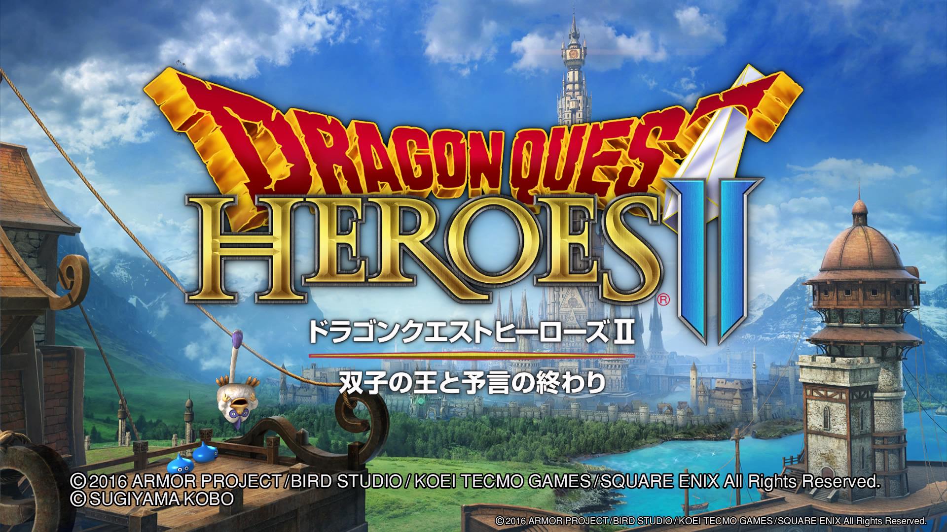 Dragon quest heros 2 top