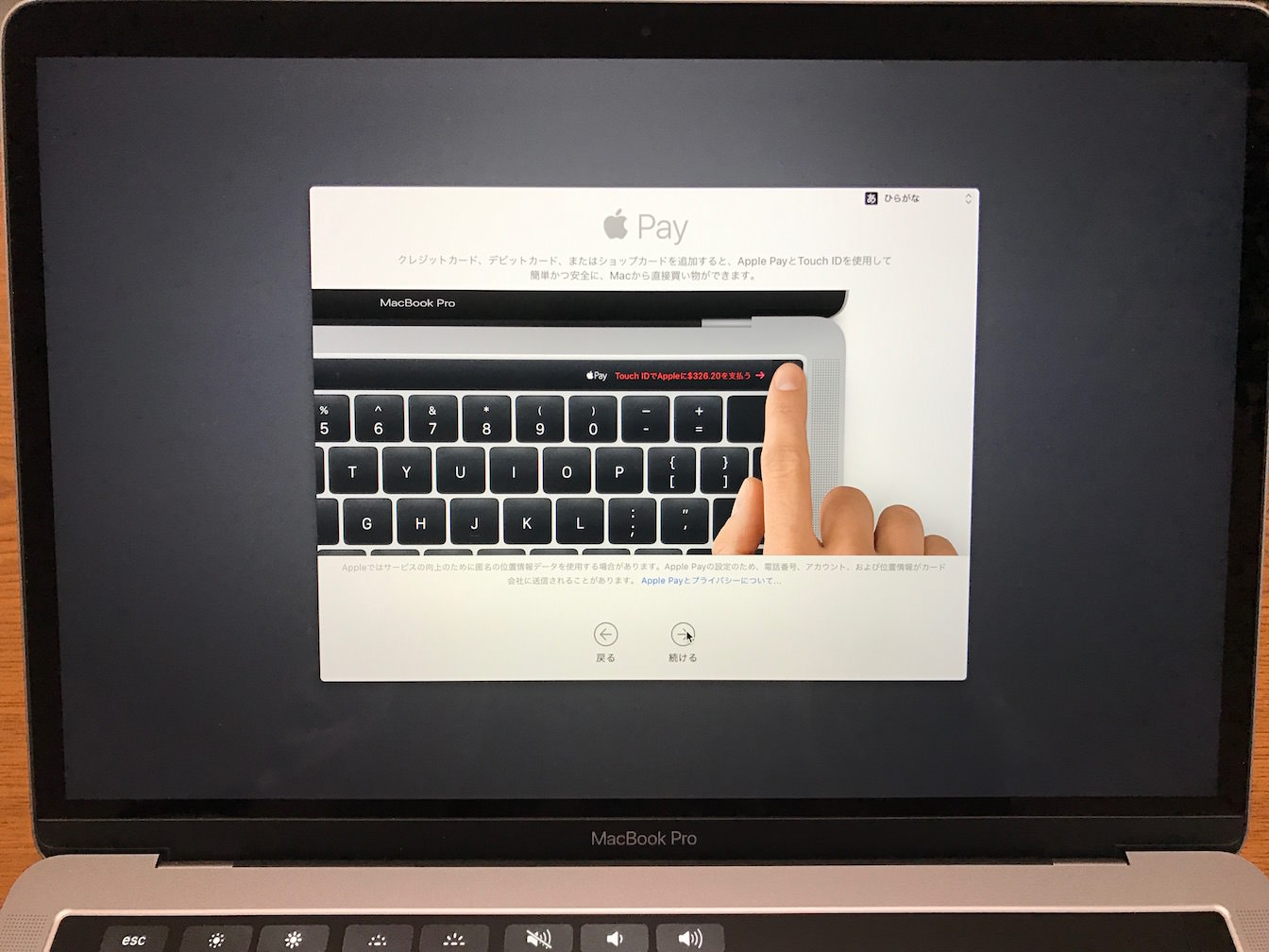 Macbook pro late 2016 13inch first impression 12