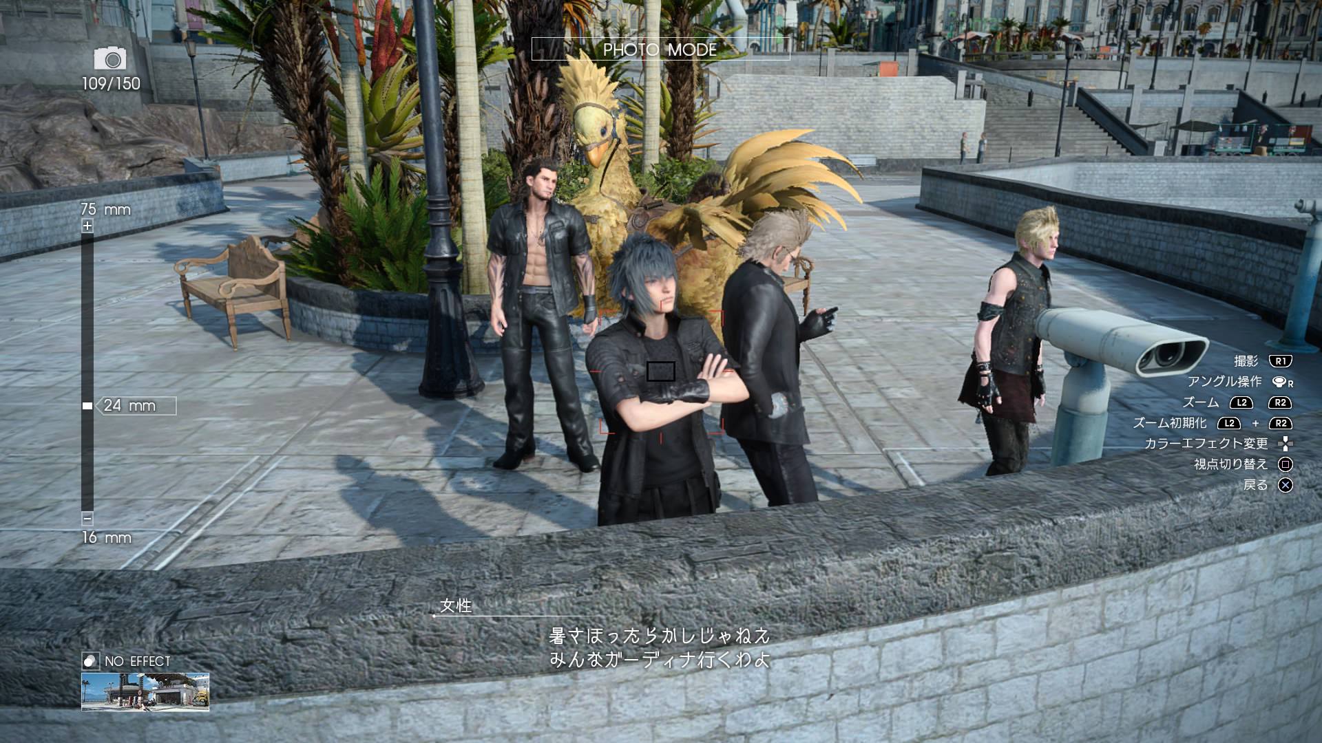 Ff15 self taking picture 5
