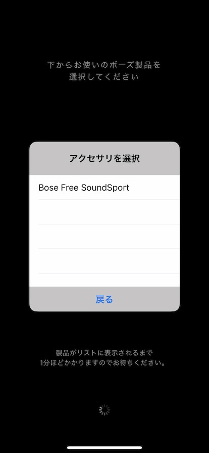 Bose SoundSport Free wireless headphones first impression 17