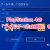 PS4の新機能「フォルダー作成機能」はゲームの整理ができて便利すぎる！
